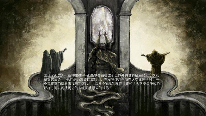 小猪佩奇找宝石
