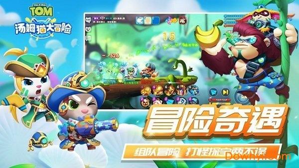 为什么冬天时，人吃了饭比没吃饭暖和？游戏画面