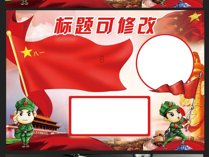 喝了枸杞水，最好与“它”保持距离，或许会让“癌细胞”借机活跃