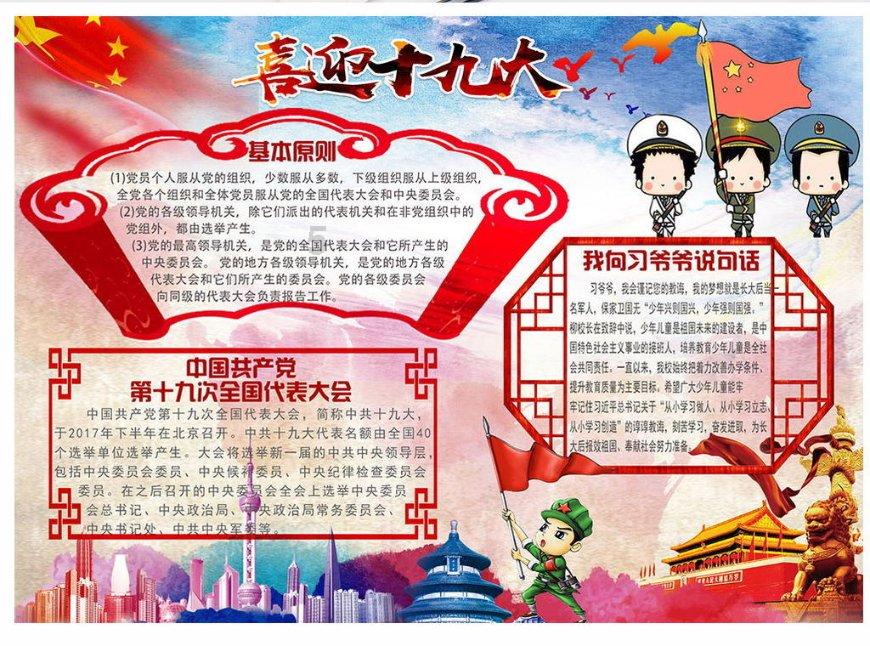 打工装扮娃娃屋